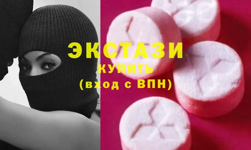 Экстази MDMA  Грязи 