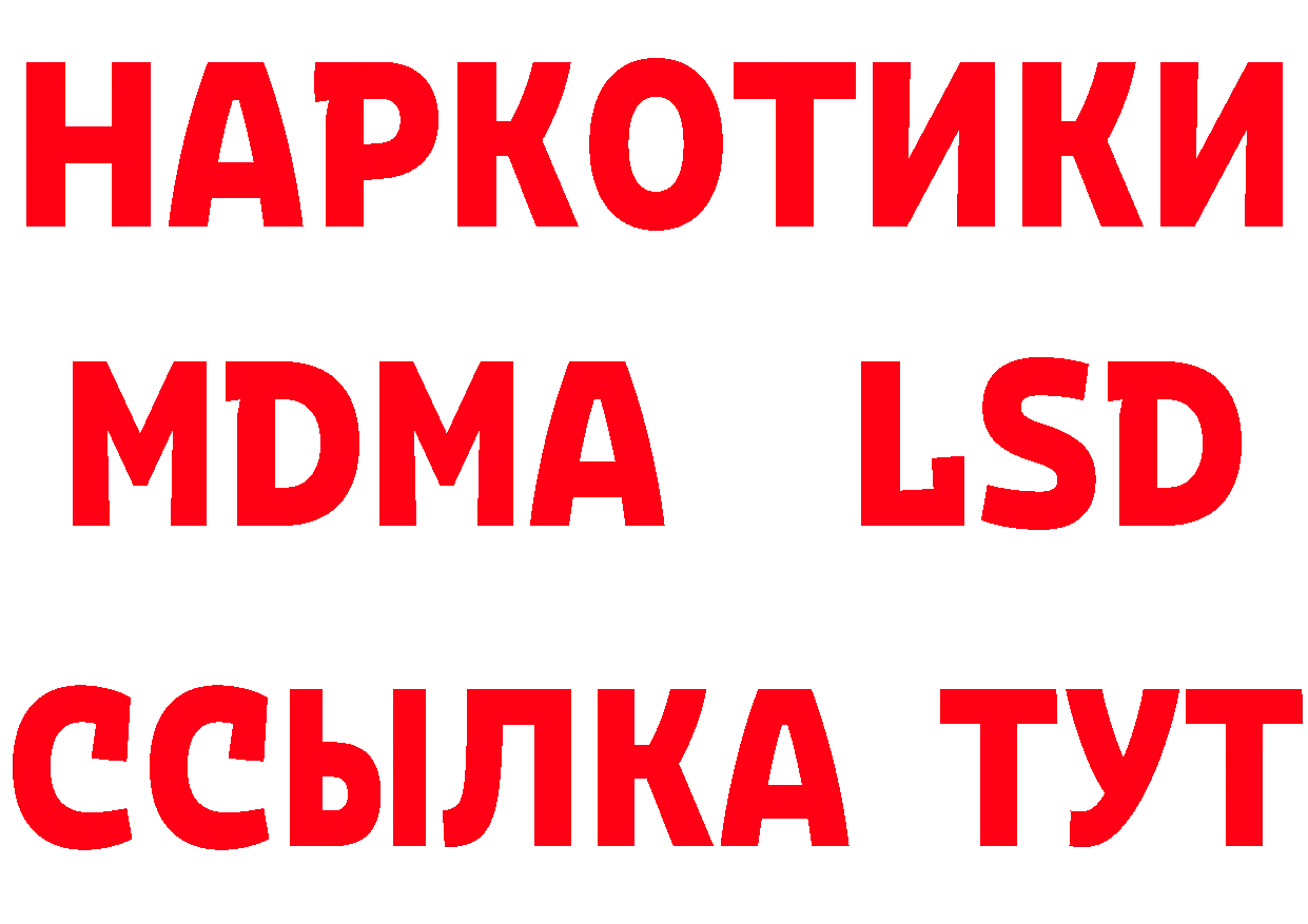 КЕТАМИН ketamine зеркало мориарти omg Грязи