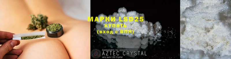 LSD-25 экстази ecstasy Грязи